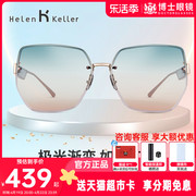 海伦凯勒太阳眼镜百搭大框新潮时尚墨镜女极光渐变H2225