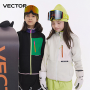 VECTOR儿童抓绒衣摇粒绒内胆女童男童户外保暖外套上衣滑雪服黑白