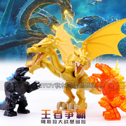 中国积木GXL047-049哥斯拉怪兽之王拼插颗粒男孩生日礼物玩具模型