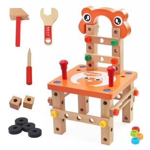 幼儿童益智拆装木制鲁班拆装椅螺母组合拼装积木玩具多功能工具椅