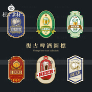 欧美复古啤酒标签标志logo图标，图案品牌vi包装ai矢量设计素材png