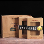 空盒定制特产包装盒山珍礼盒木耳盒蘑菇香菇羊肚菌榛蘑盒支持