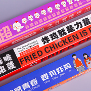 炸鸡做网红盒制定盒定一米纸盒子超长包装盒炸鸡防油炸鸡打包