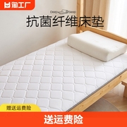 学生宿舍床垫软垫褥子单人租房专用加厚垫被家用折叠防滑双人抗菌
