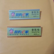 2*7cm银色弧形铝合金，胸牌金属员工，牌工号牌别针胸卡姓名牌