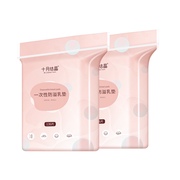 十月结晶防溢乳垫一次性乳垫超薄哺乳期防漏产后防溢奶贴136片2包