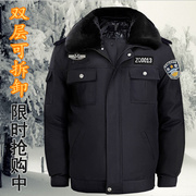 保安服冬装冬季执勤棉袄夹克，款保安棉大衣，加厚防寒保暖工作服套装