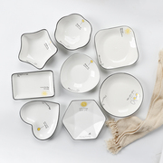 碗盘套装家用菜盘创意北欧餐具网红碗碟自由组合盘子饭碗鱼盘味碟