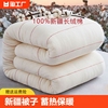新疆一级长绒棉被棉花被子，被芯棉絮床垫被褥子，手工全棉纯棉花冬被