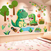 卡通恐龙3d立体墙贴画宝宝，儿童房间布置卧室床头墙纸墙面装饰贴纸