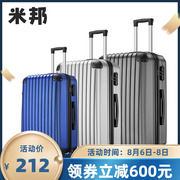 跨境拉杆箱三件套行李箱子万向轮密码登机箱包托运旅行箱