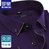 春季男士竹纤维长袖衬衫紫色中年，休闲加大码纯色镶边抗皱衬衣