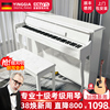 INGA德国电钢琴88键重锤家用智能钢琴儿童成人专业考级电钢琴演奏