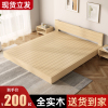实木床1.8米双人地台，床落地矮床1.5米出租房，用简易单人榻榻米床架