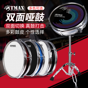 tmax12寸哑鼓垫节拍器套装儿童，初学架子鼓练习器，双面专业打击鼓板