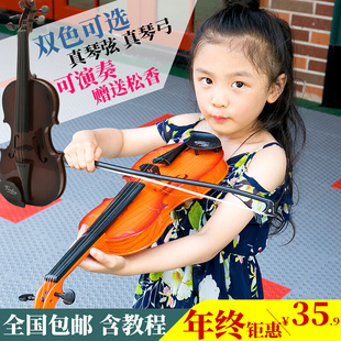 儿童乐器玩具大号儿童，小提琴玩具仿真小提琴，带琴弓音乐男孩女