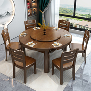 全实木餐桌椅伸缩折叠家用小户型饭桌现代简约方圆两用餐桌椅组合