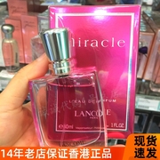 香港采购兰蔻真爱奇迹香水女士持久淡香水30ML经典款
