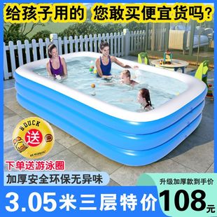特大号游泳池充气游泳池家用儿童成人型号宝宝水池桶小孩加厚海洋