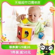 hape分类积木盒1岁+木制宝宝男女孩，婴幼颜色形状认知儿童益智玩具