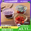 自营iwaki怡万家玻璃保鲜盒饭盒保鲜碗550ml微波炉水果胶圈