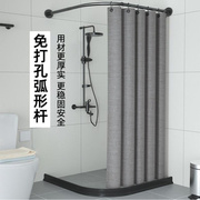 弧形浴帘杆免打孔浴室卫生间厕所可伸缩U型L型挂杆转角不锈钢单杆