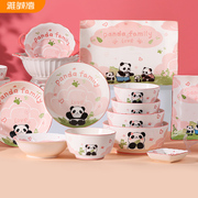 可爱卡通熊猫陶瓷碗盘餐具，米饭碗筷网红高颜值家用宿舍可爱儿童盘