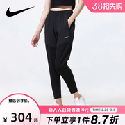 Nike耐克裤子女裤2024春秋健身训练运动裤休闲长裤DH6980-010