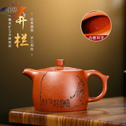 宜兴紫砂茶壶原矿纯手工降坡泥井栏壶家用功夫茶具收藏茶器泡茶壶