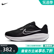 Nike耐克DOWNSHIFTER 13 WIDE男子网面缓震透气跑步鞋FJ1284-001