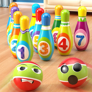 儿童保龄球玩具套装大号室内球类亲子运动宝宝益智2-34岁男孩玩具