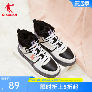 中国乔丹板鞋2024春季高帮皮面加绒棉鞋运动大棉休闲鞋女鞋子