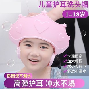 儿童洗头挡水帽洗头帽子防水大人浴帽女童防水小朋友洗头神器硅胶