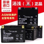 YUASA汤浅摩托车电瓶YTX9-BS 12V12AH台湾TTZ10S 14S大排电池