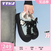 ttkj鞋子女2024小众设计贝壳，头小白鞋，厚底板鞋女鞋休闲运动鞋