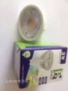 12V 220V MR16 5W COB LED灯杯 GU5.3插脚射灯灯杯 白光 暖光