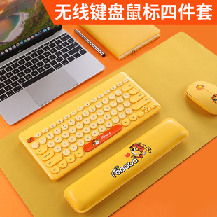 女生办公家用可爱键盘鼠标四件套电脑台式笔记本无线键鼠套装便携