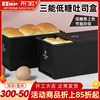 三能吐司模具450g低糖波纹土司盒带盖烘焙不粘家用面包模烤箱用