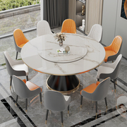 CBD轻奢大理石圆桌转盘现代简约家用岩板餐桌椅组合饭店用带
