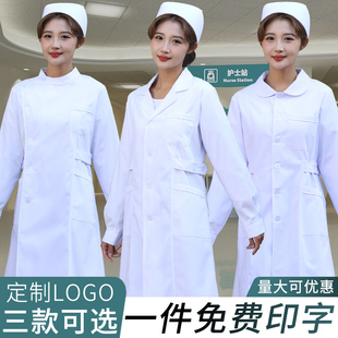 护士服长袖女春秋季西服，娃娃圆领短袖，夏季白色套装大褂医生工作服