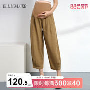 ellieluke孕妇裤夏季薄款外穿秋款2023大码夏款冰丝裤子夏装