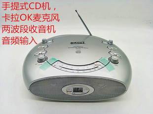 美国手提式cd机英语cd，播放机胎教机卡拉ok麦克风cd面包机