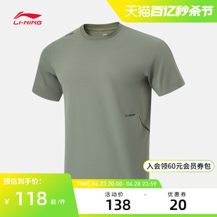 李宁短袖T恤男士2024健身系列春季圆领运动衣针织运动服