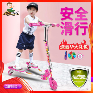 儿童蛙式滑板车3-12岁8小孩初学者男女，三轮双脚滑滑车溜溜6剪车