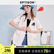 EPTISON款西装女2024夏季白色提花休闲短袖外套