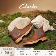 clarks其乐洛斯戴尔系列男鞋，时尚简约切尔西靴英伦风皮靴短靴潮鞋