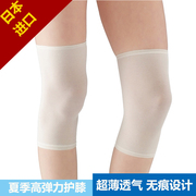 日本超薄护膝保暖老寒腿夏季空调房无痕隐形防寒关节凉男女款