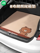 布朗熊卡通汽车后备箱垫定制专车专用宝马奥迪奔驰大众速腾尾箱垫