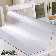 无味软玻璃塑料pvc桌布防水防烫防油免洗桌透明茶几厚水晶板