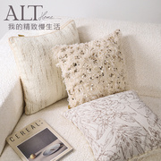 高端羊毛沙发抱枕套，不含芯客厅轻奢高级感靠垫，腰枕奶油风飘窗靠枕